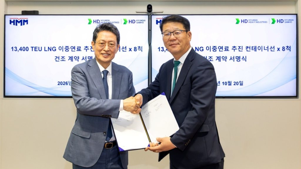 HMM inks $1.5bn order for eight containerships at HD Hyundai