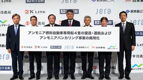 Japan ammonia project links ships with fuel supply