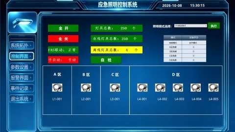 Nanchang metro simplifies emergency lighting maintenance
