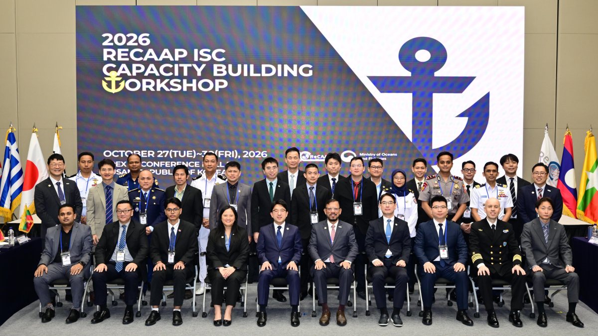 ReCAAP ISC and Ministry of Oceans and Fisheries Hold Anti-Piracy Workshop