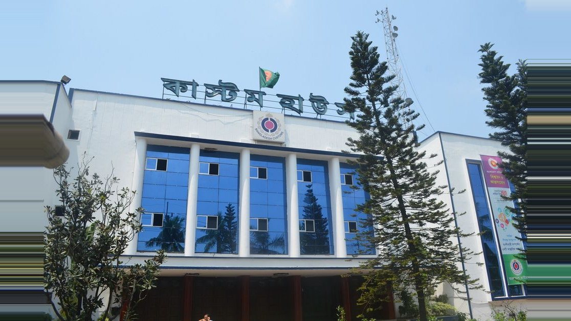 Chattogram Customs Relocation to Agrabad Begins in Phases on 1 November