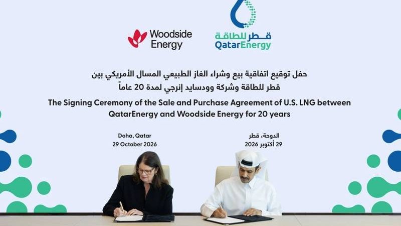 QatarEnergy Signs Supply Deal for LNG from Woodside's Louisiana Project