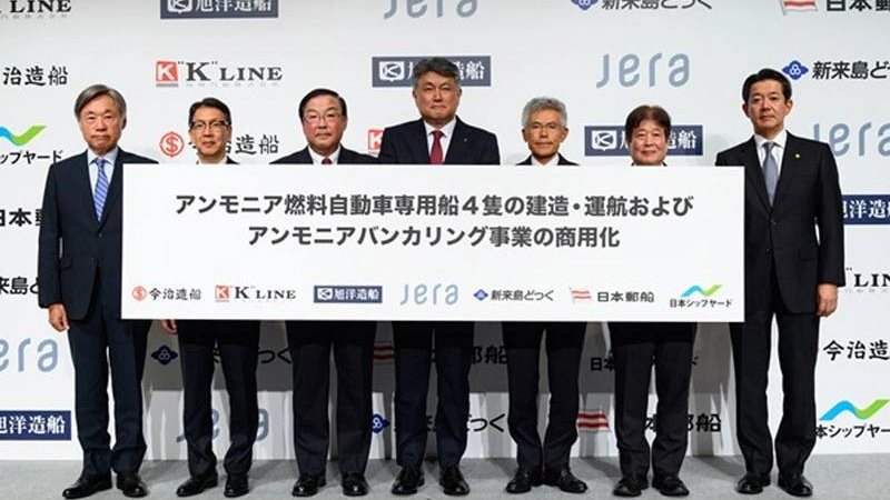 Japanese Giants Join Forces on Four Ammonia-Fueled Car Carriers