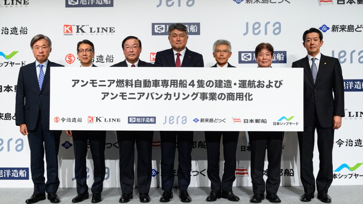 Japanese consortium plans ammonia supply chain and car carrier fleet