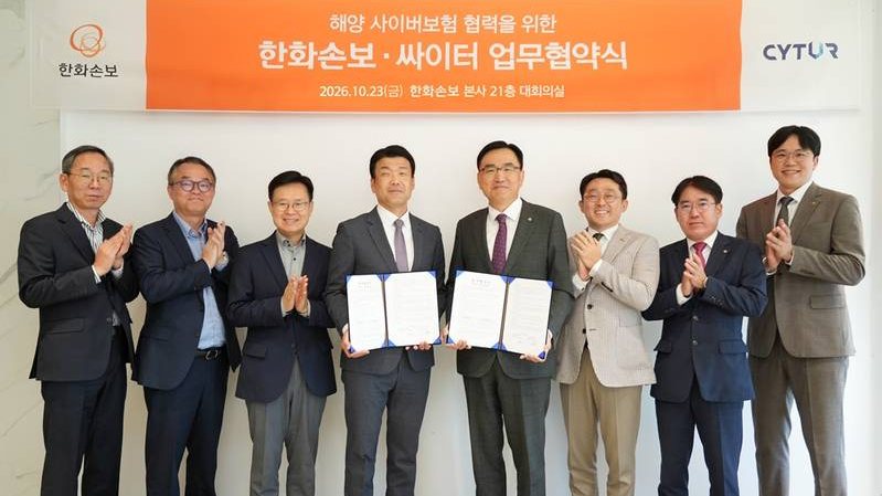 Hanwha General Insurance, CYTUR to Explore Maritime Cyber Insurance Initiatives