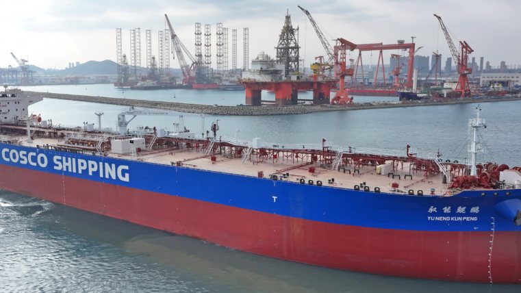 COSCO Shipping Energy orders LNG dual-fuel ethylene carrier at Dalian