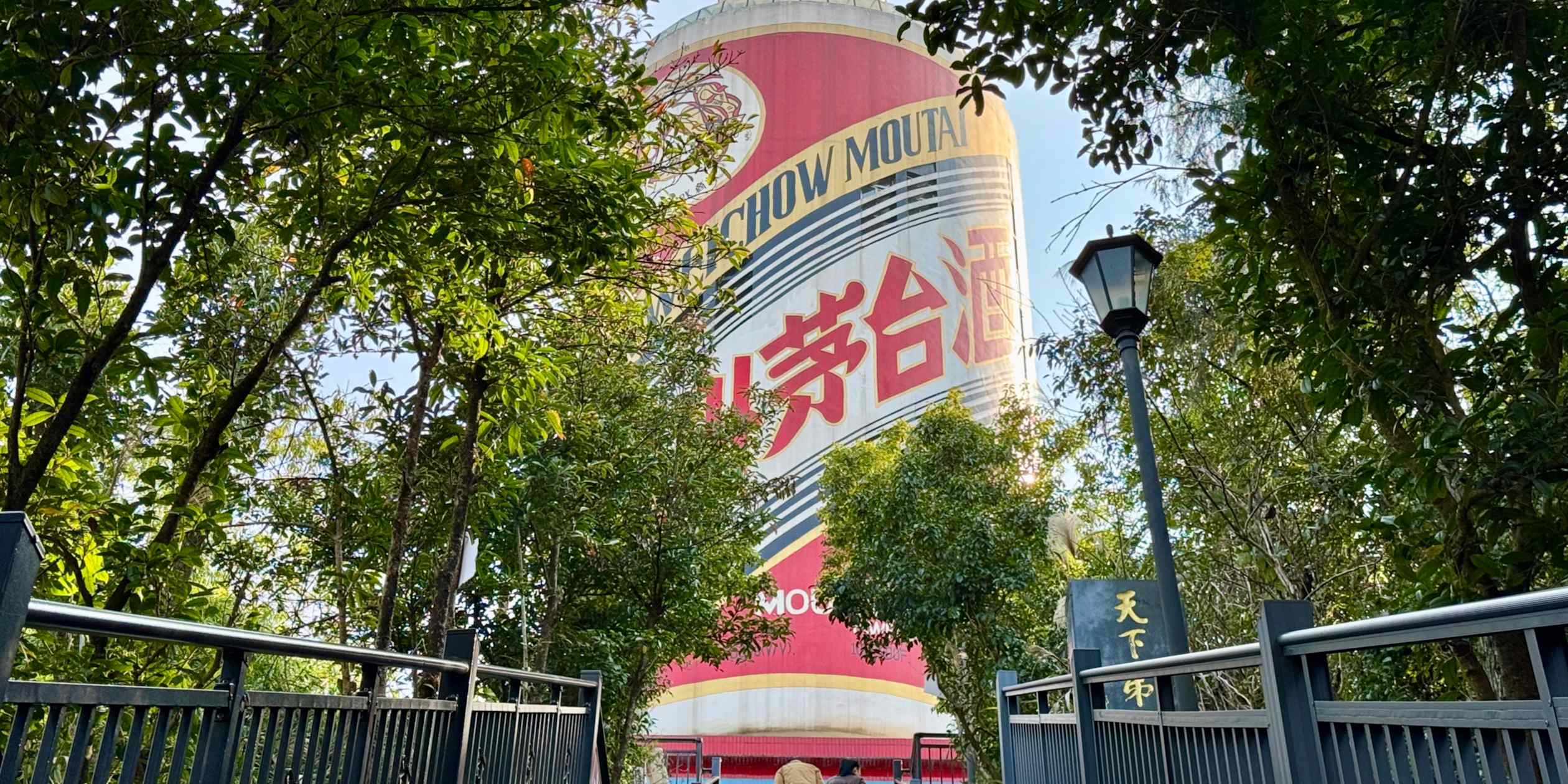 China baijiu boom town goes bust after Beijing’s austerity order