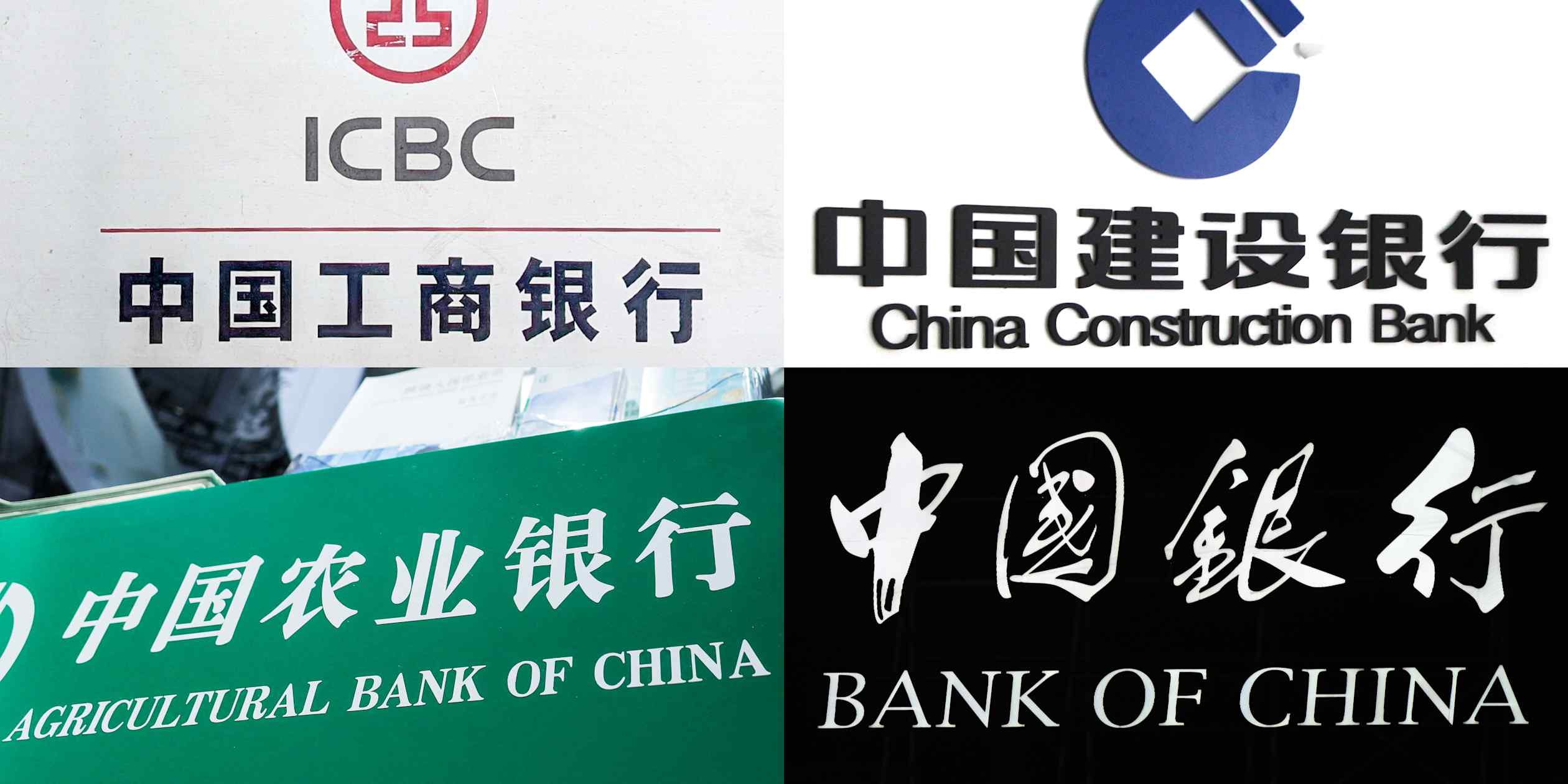 China’s big banks eye profit relief but face new pressures from war, policy