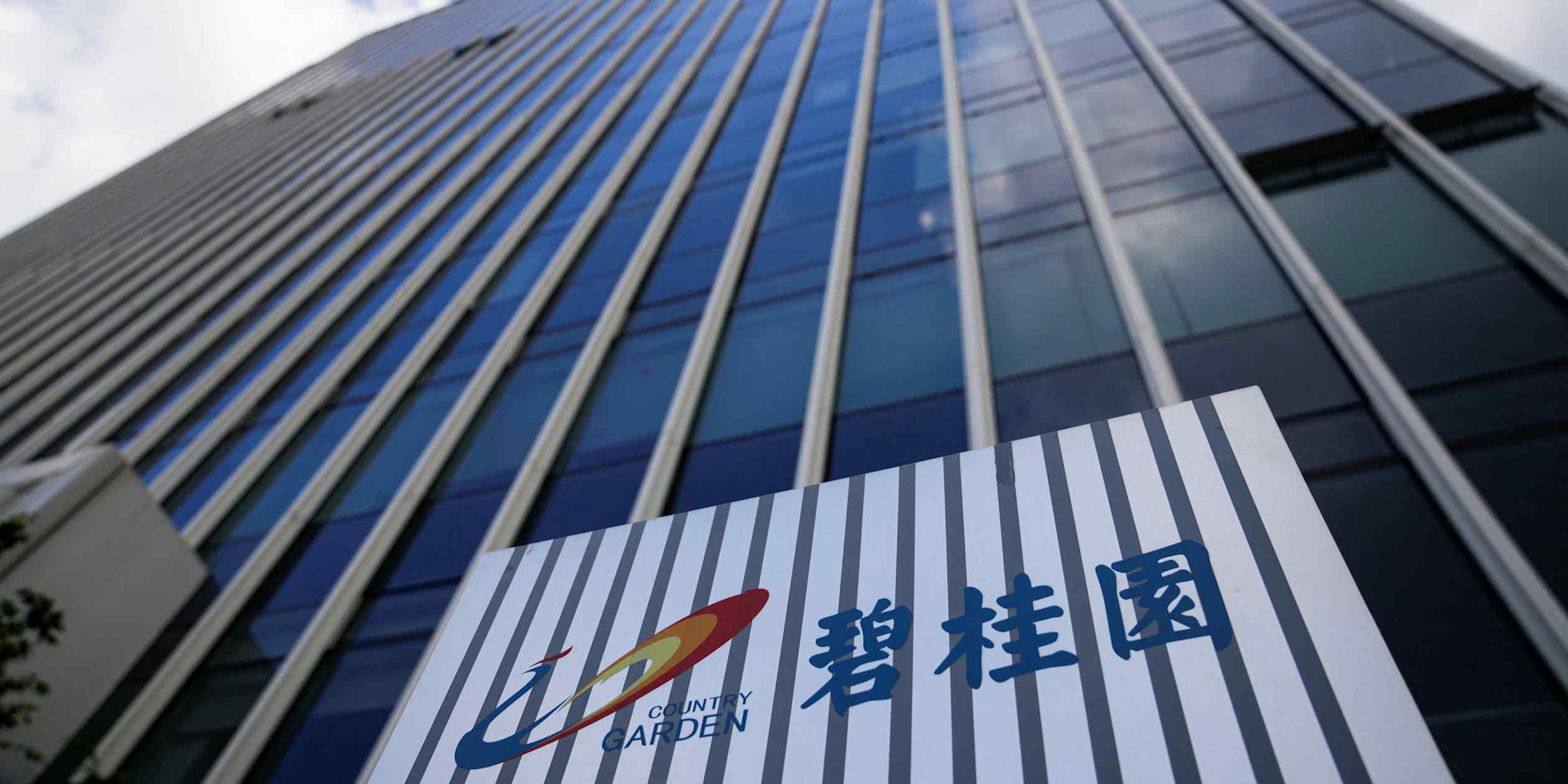 Country Garden posts 1st profit since 2022 on restructuring gain