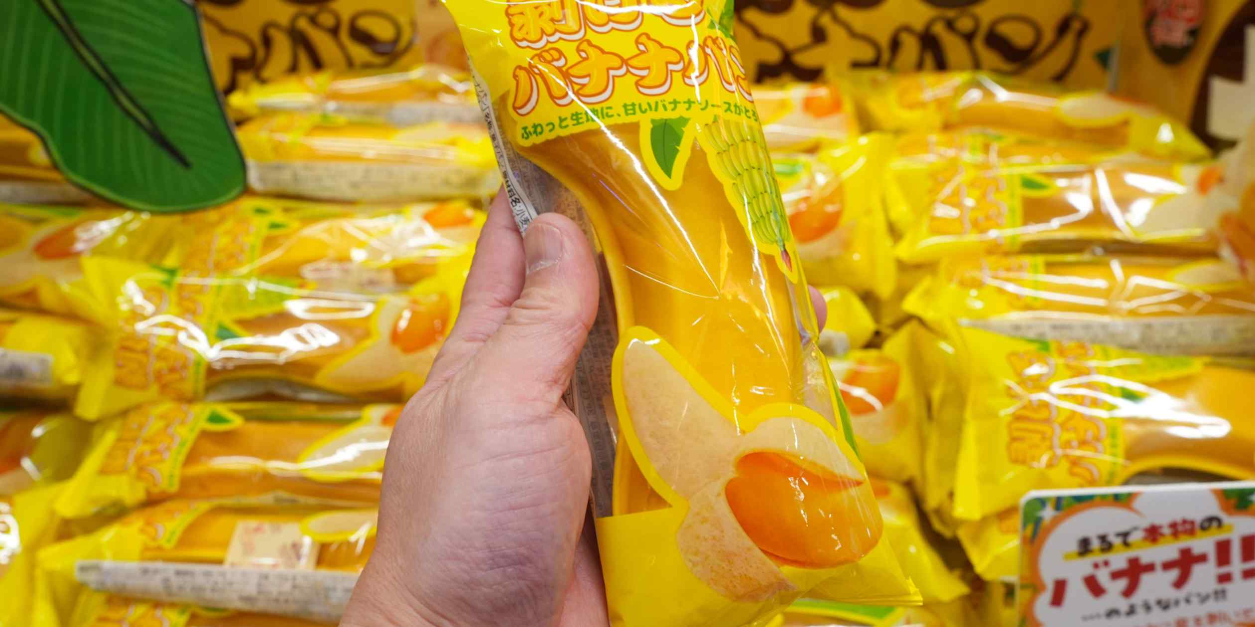 Japan discount chain Don Quijote finds fun ways to beat weak yen