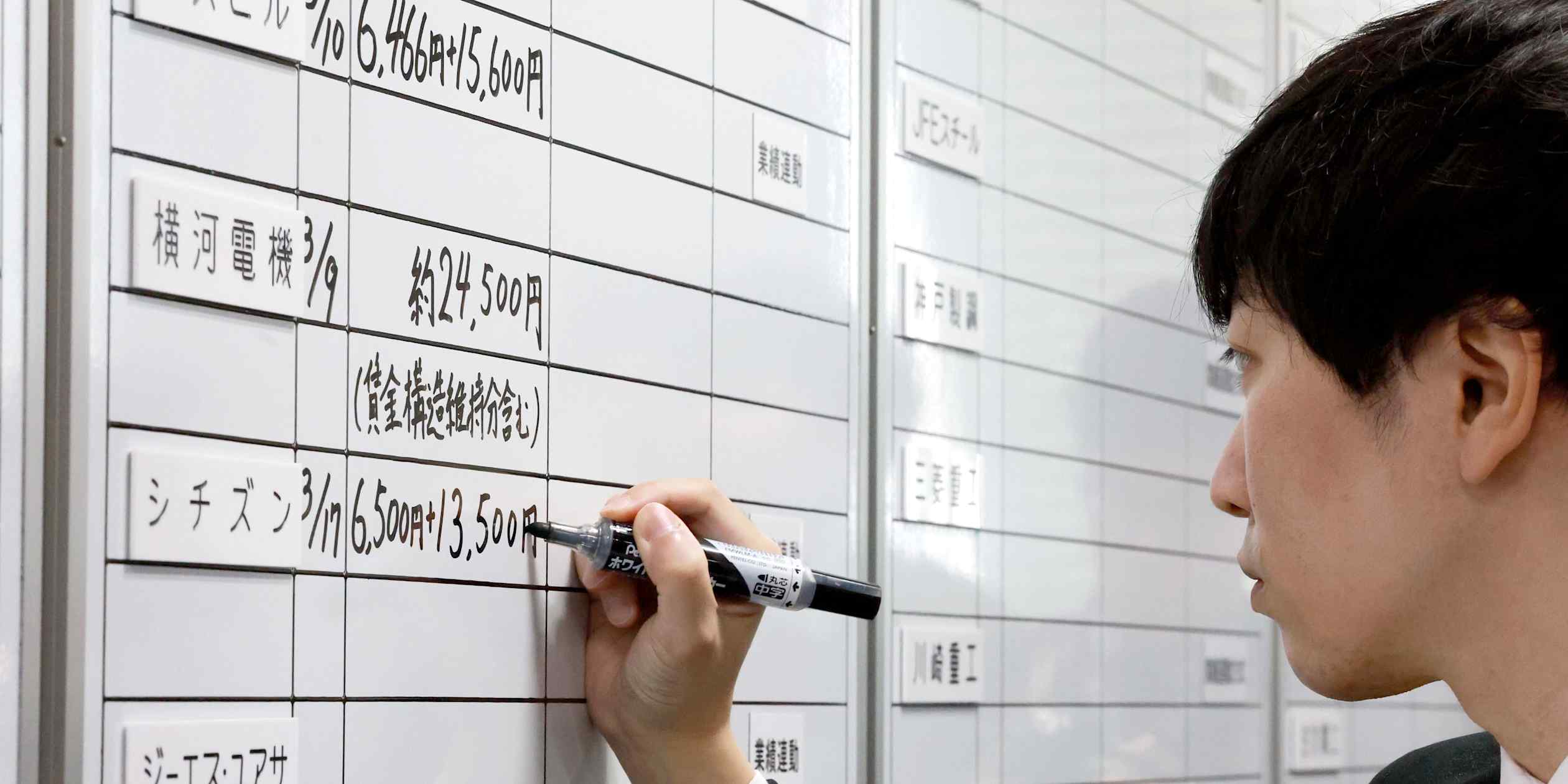 Japan wage talks point to 5% hike for third straight year