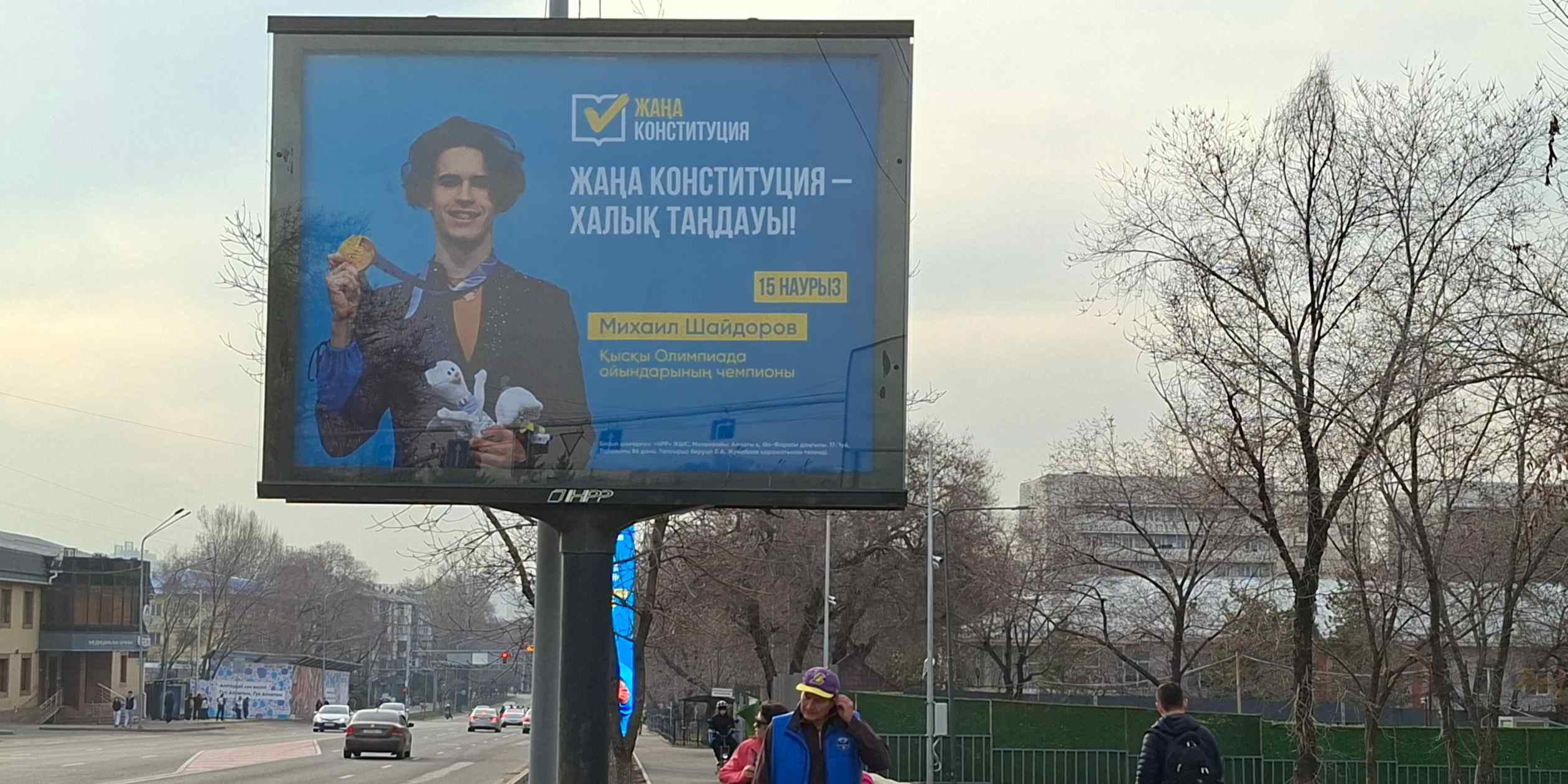 Kazakhs vote on new constitution that will boost Tokayev's power