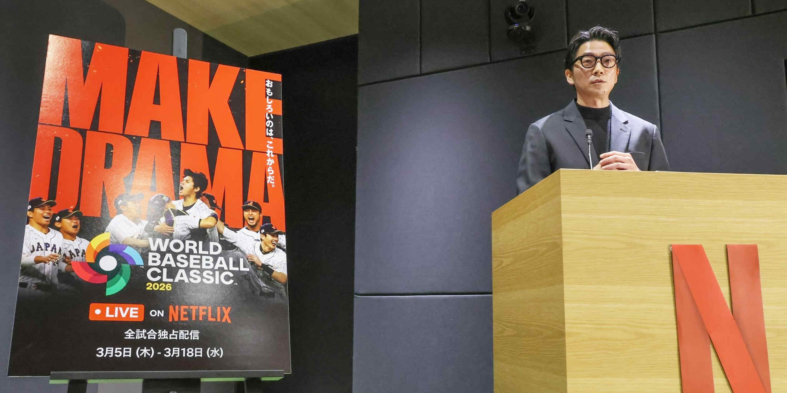 Netflix's World Baseball Classic deal to test Japan's streaming appetite