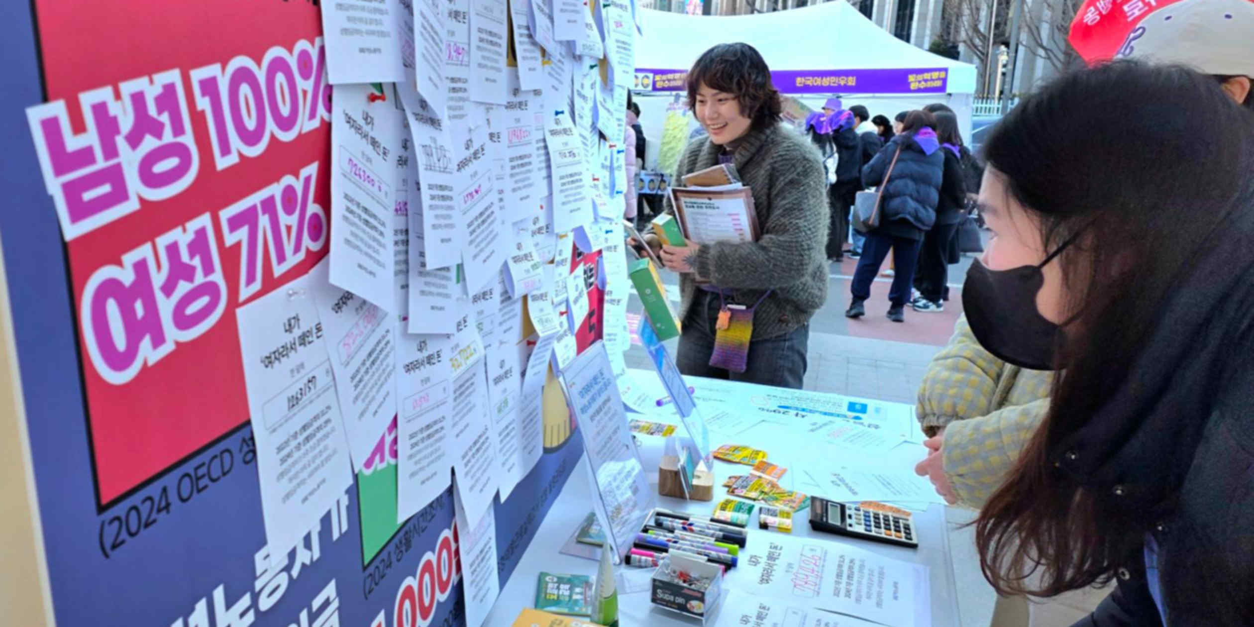 South Korea has a huge gender pay gap. Seoul wants to bring it into the open