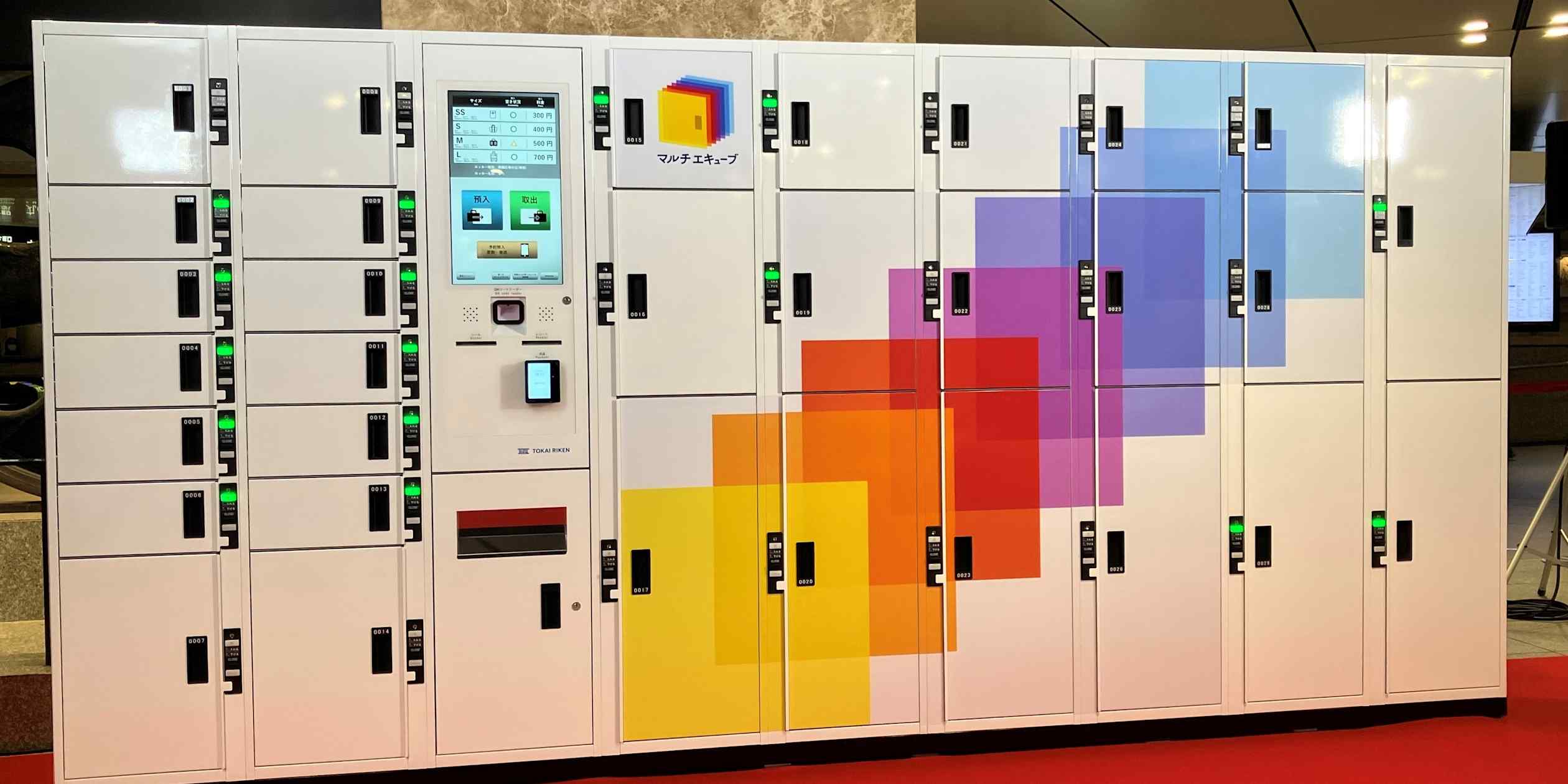 Osaka Metro’s new lockers let tourists make advanced reservations
