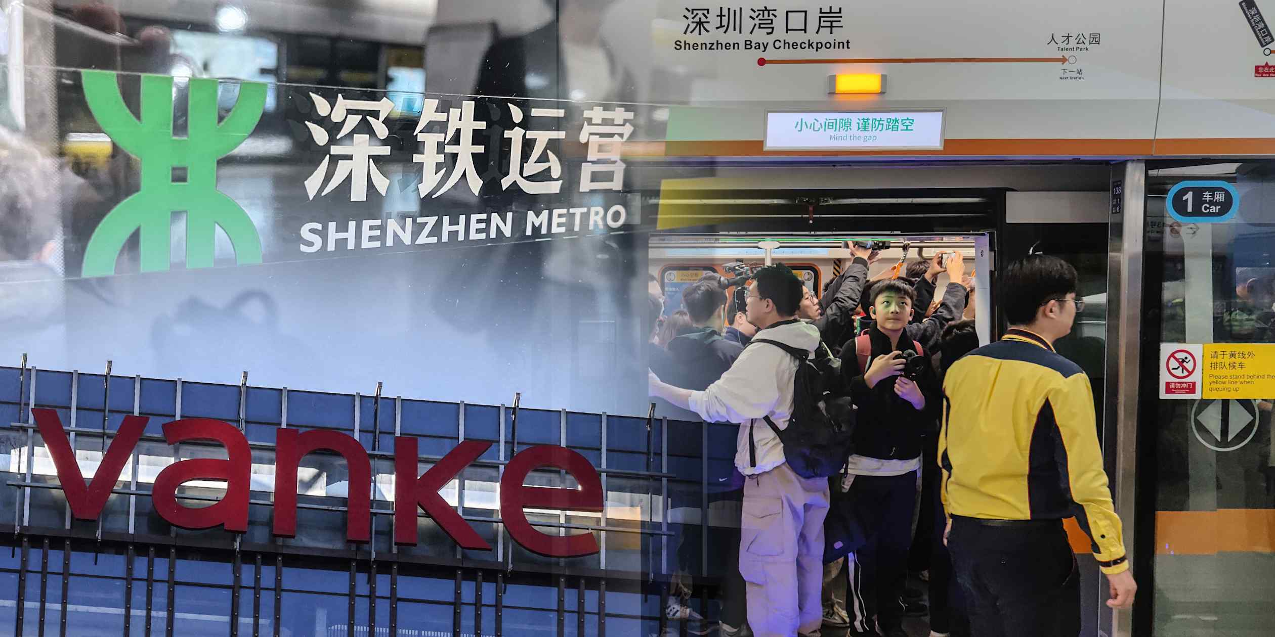Shenzhen Metro posts record $5.5bn loss as China Vanke exposure deepens