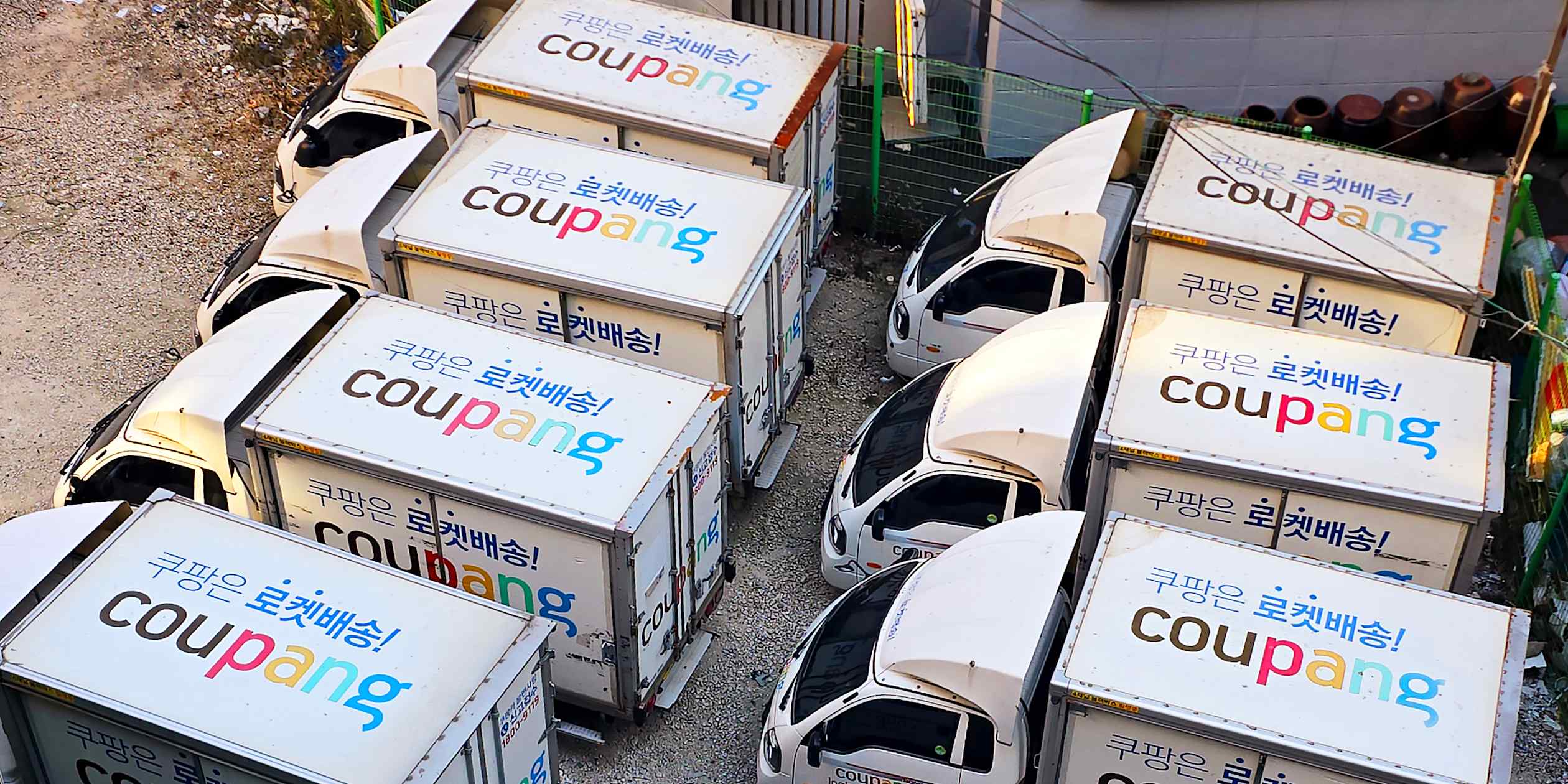 South Korean lawmakers push back on US Coupang claims