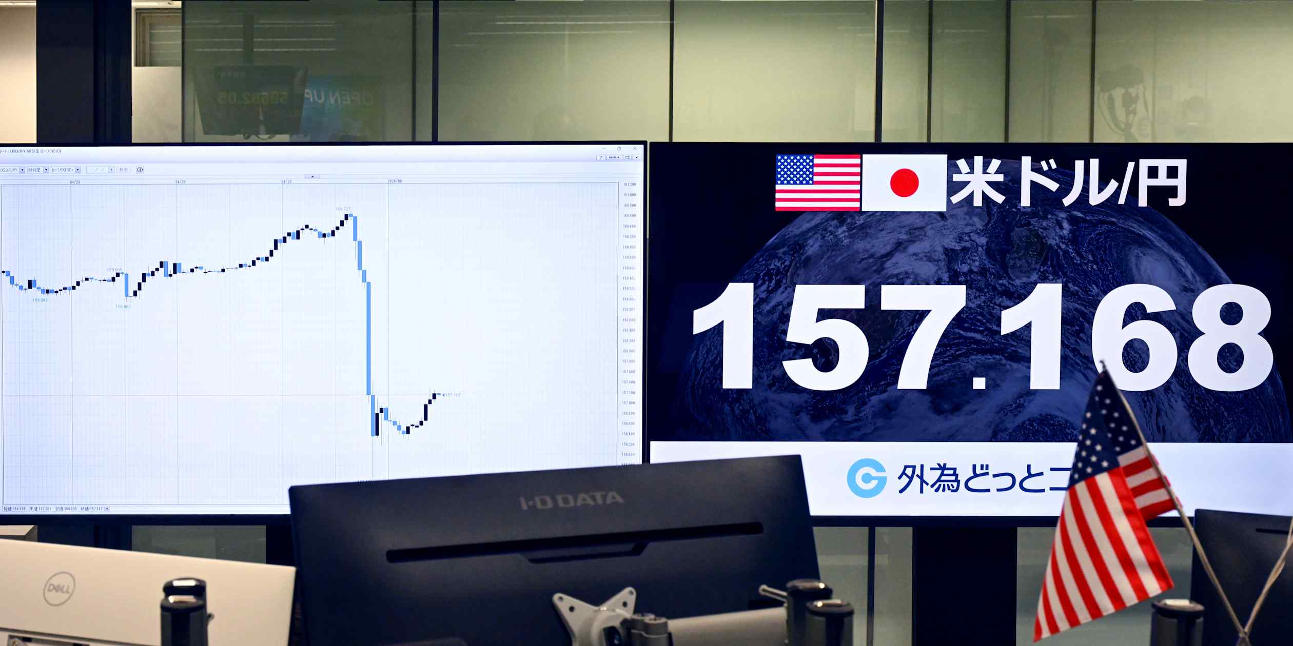 BOJ data hints at over $30bn intervention to support yen on Thursday