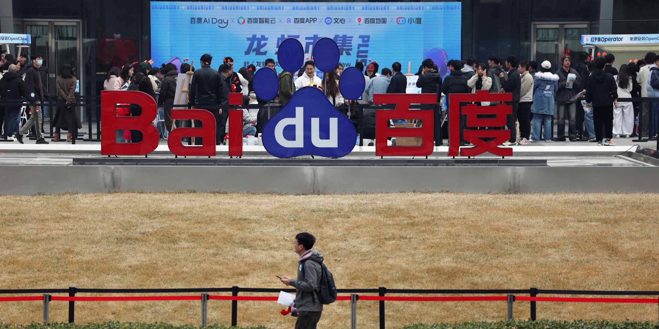 Baidu’s spun off chip unit plans dual listing in Shanghai and Hong Kong