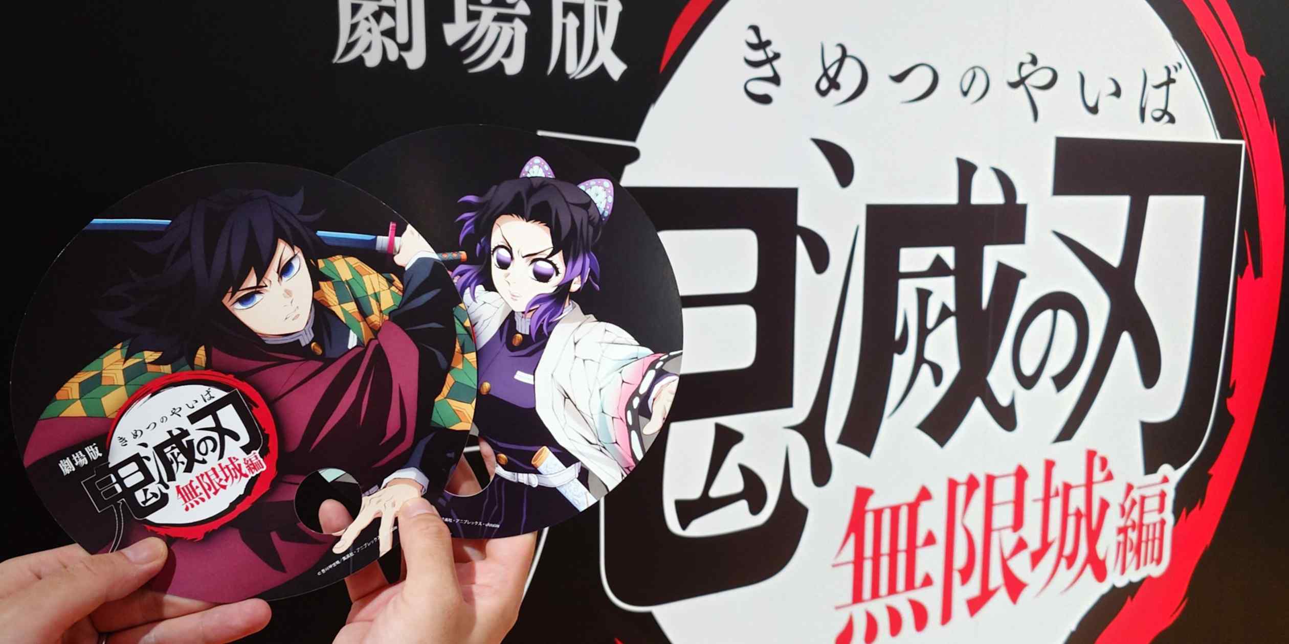 How Sony leveraged data to make the Demon Slayer film a hit
