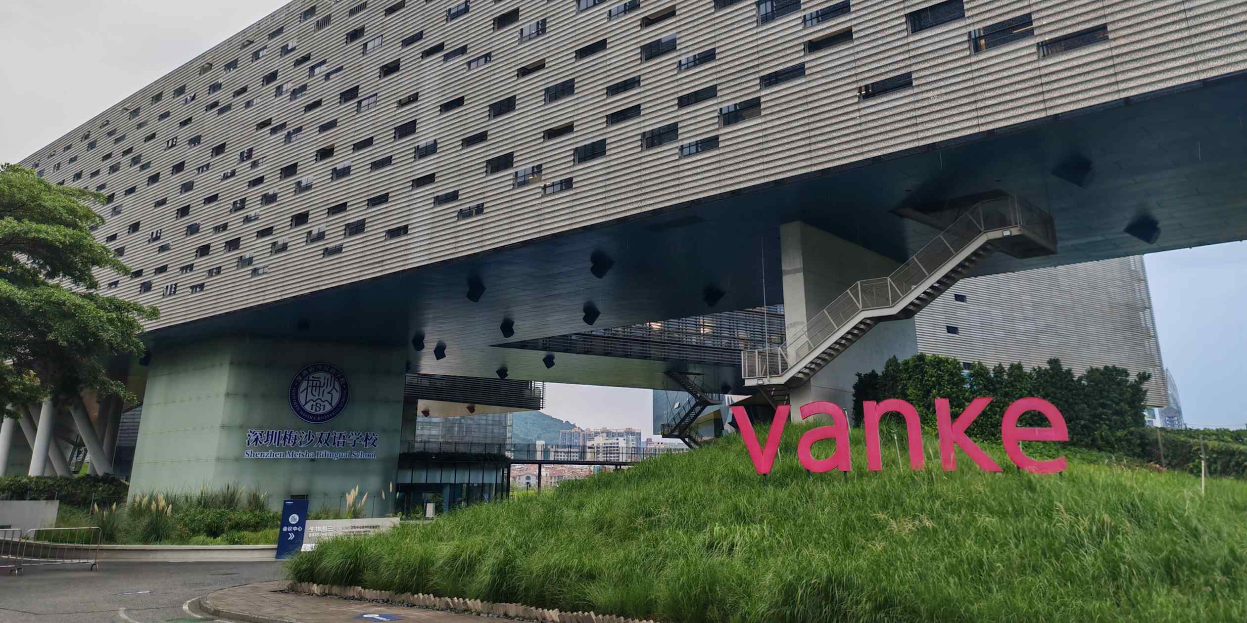 Investor skepticism looms over China Vanke’s state-led turnaround