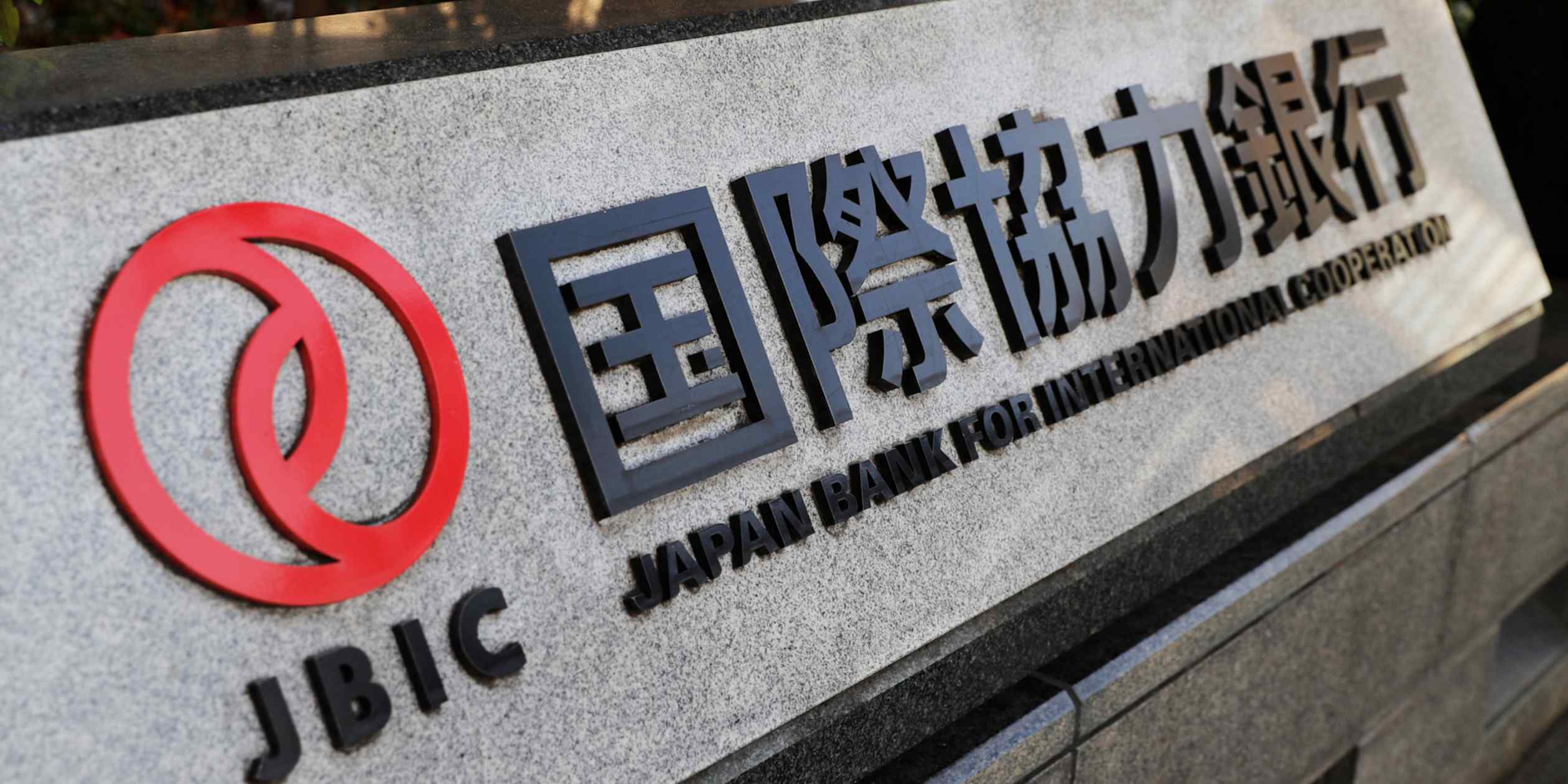 Japan bank signs over $2bn in loans for US investments