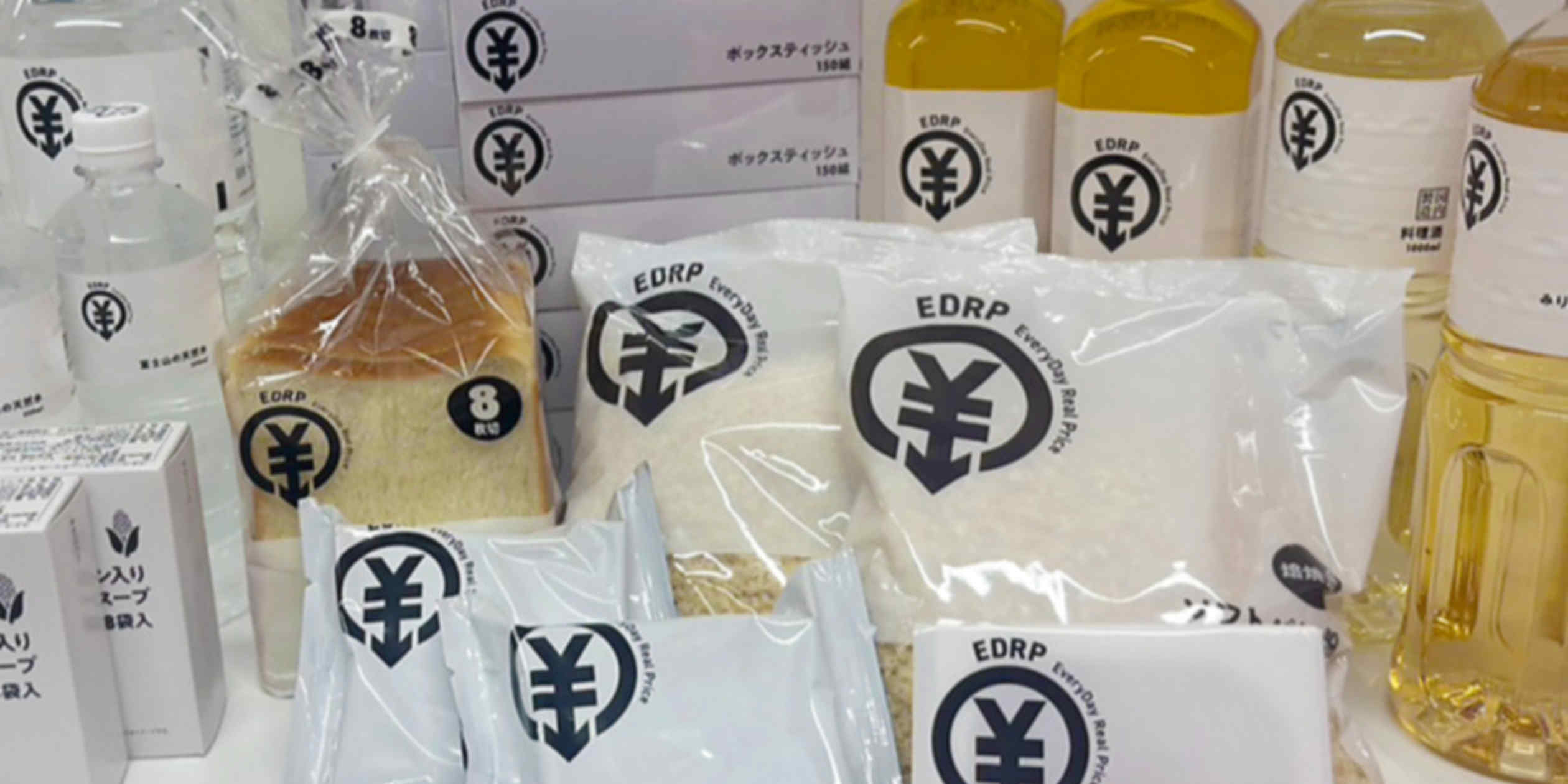 Japan’s Don Quijote to launch black-and-white label in ink shortage gambit