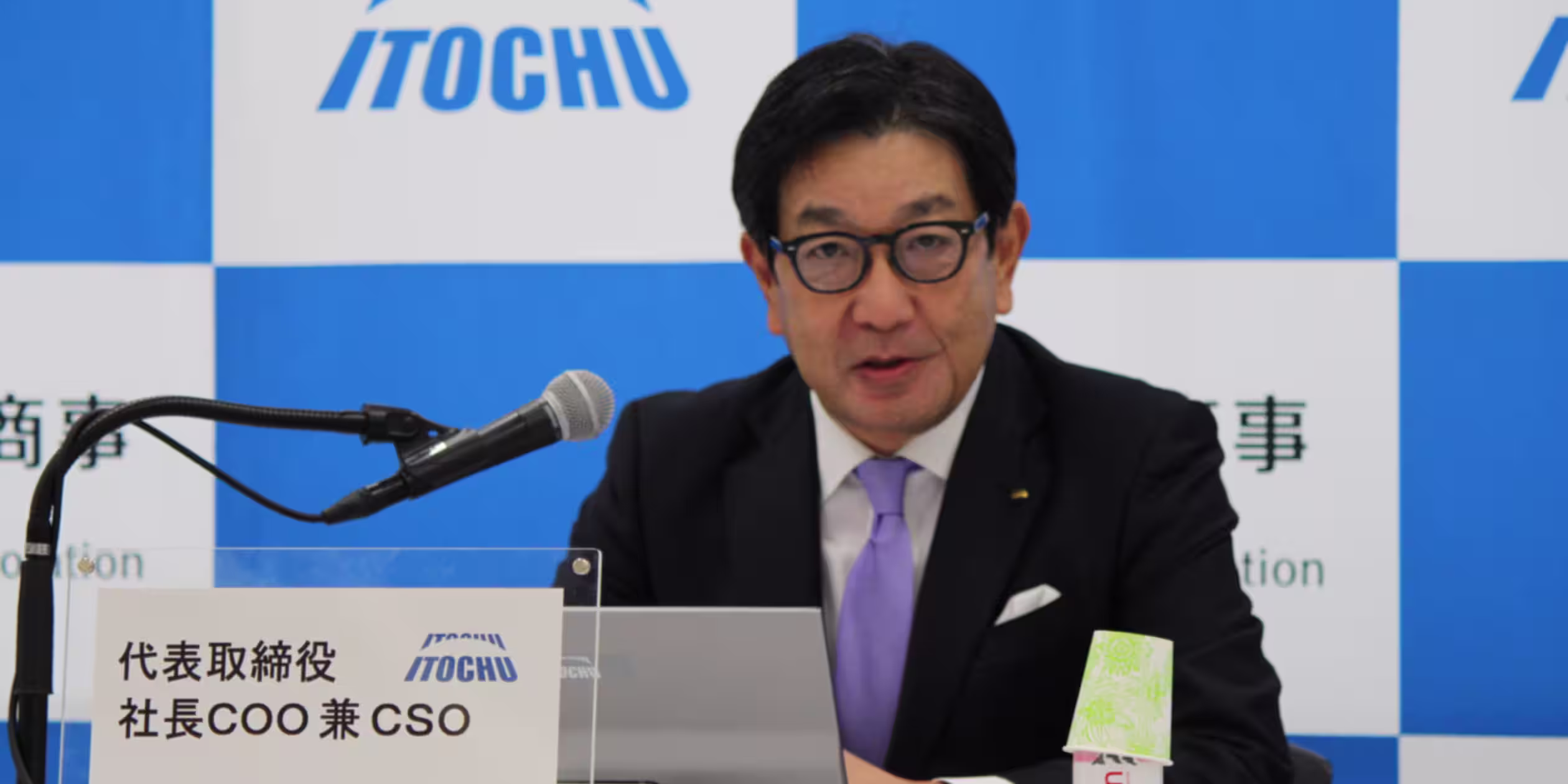 Japan’s Itochu to invest $9.5bn, eyes retaking trading house ‘triple crown’