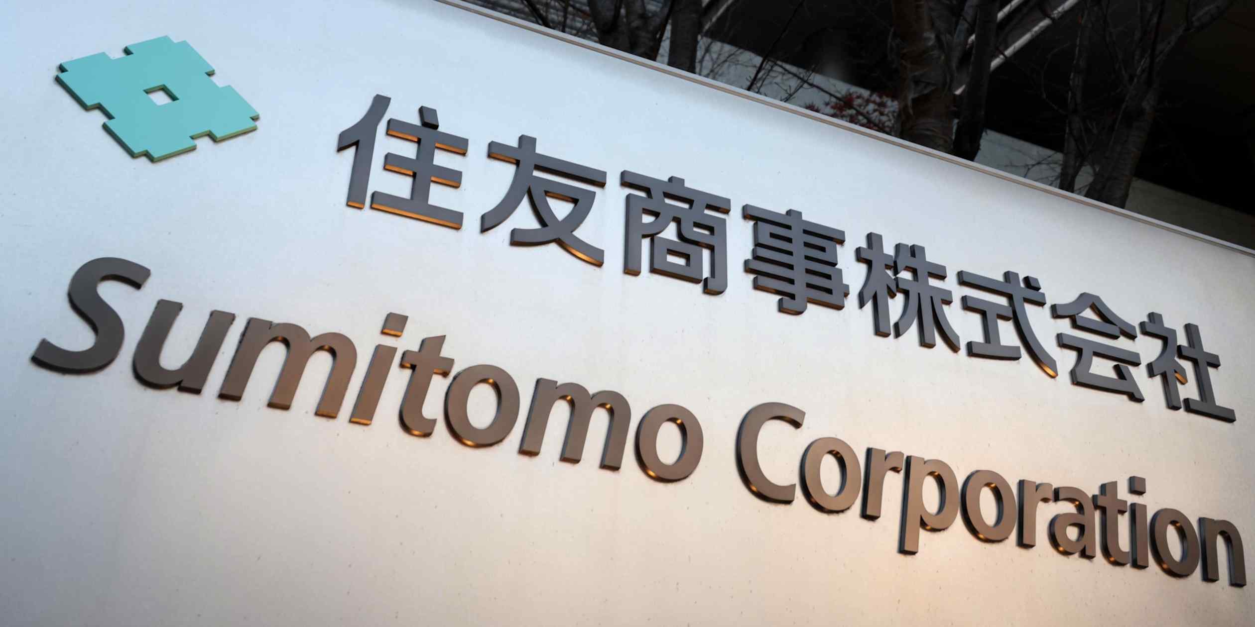 Japan’s Sumitomo Corp. to sell its Madagascar nickel mine business