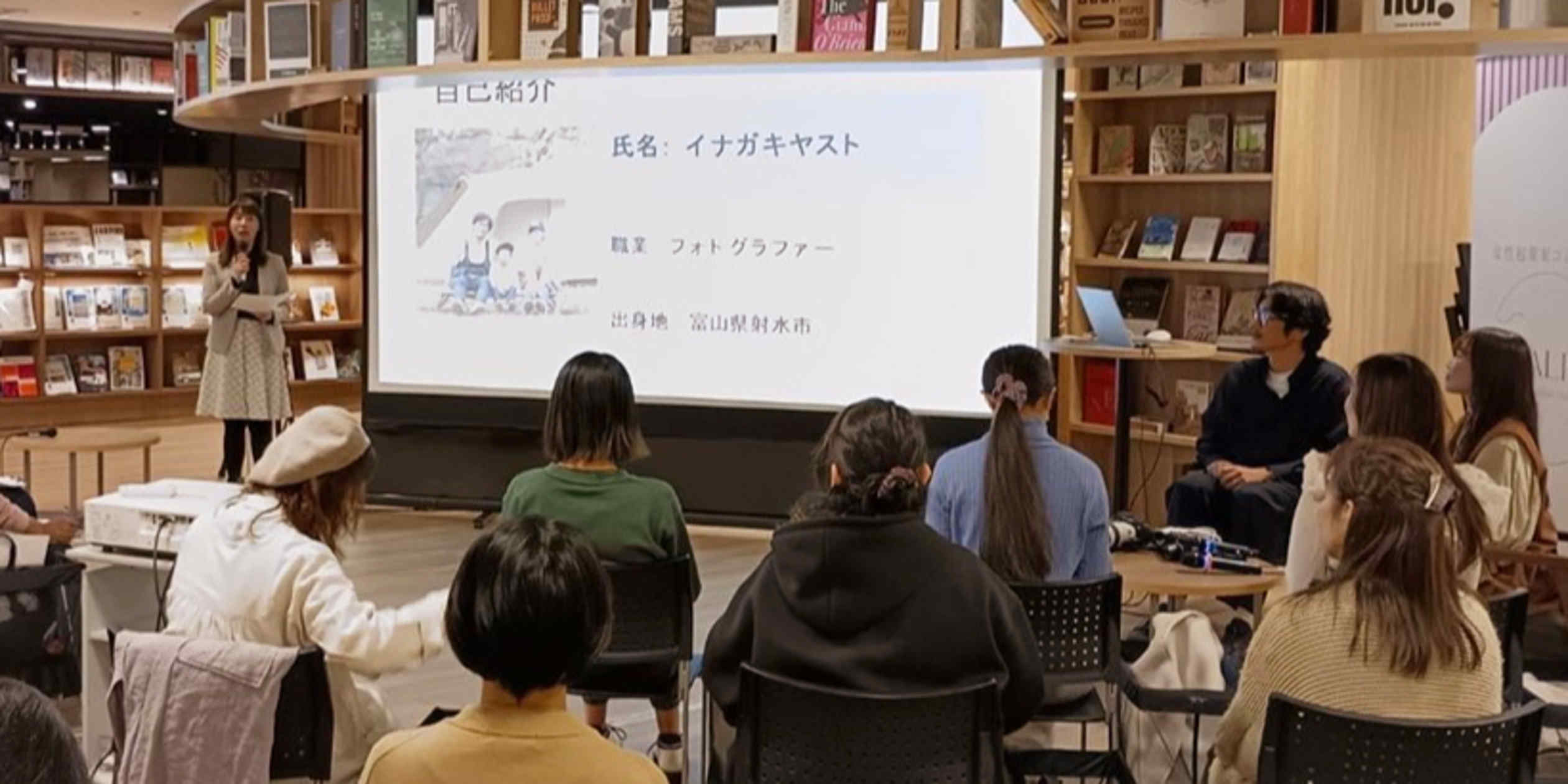 Japan’s startup ambitions collide with harassment concerns