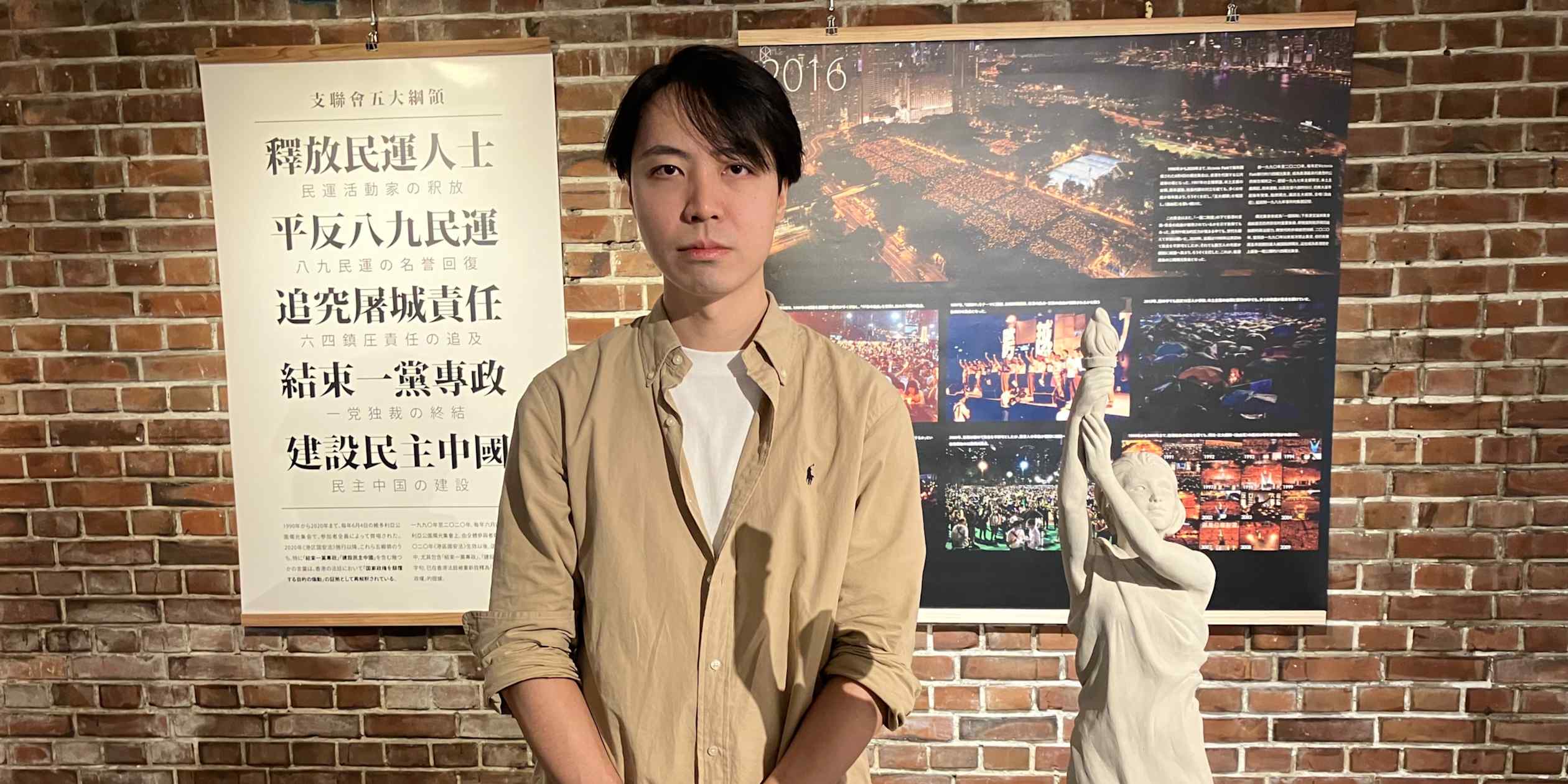 Activists struggle to keep spotlight on Tiananmen in world beset by crises