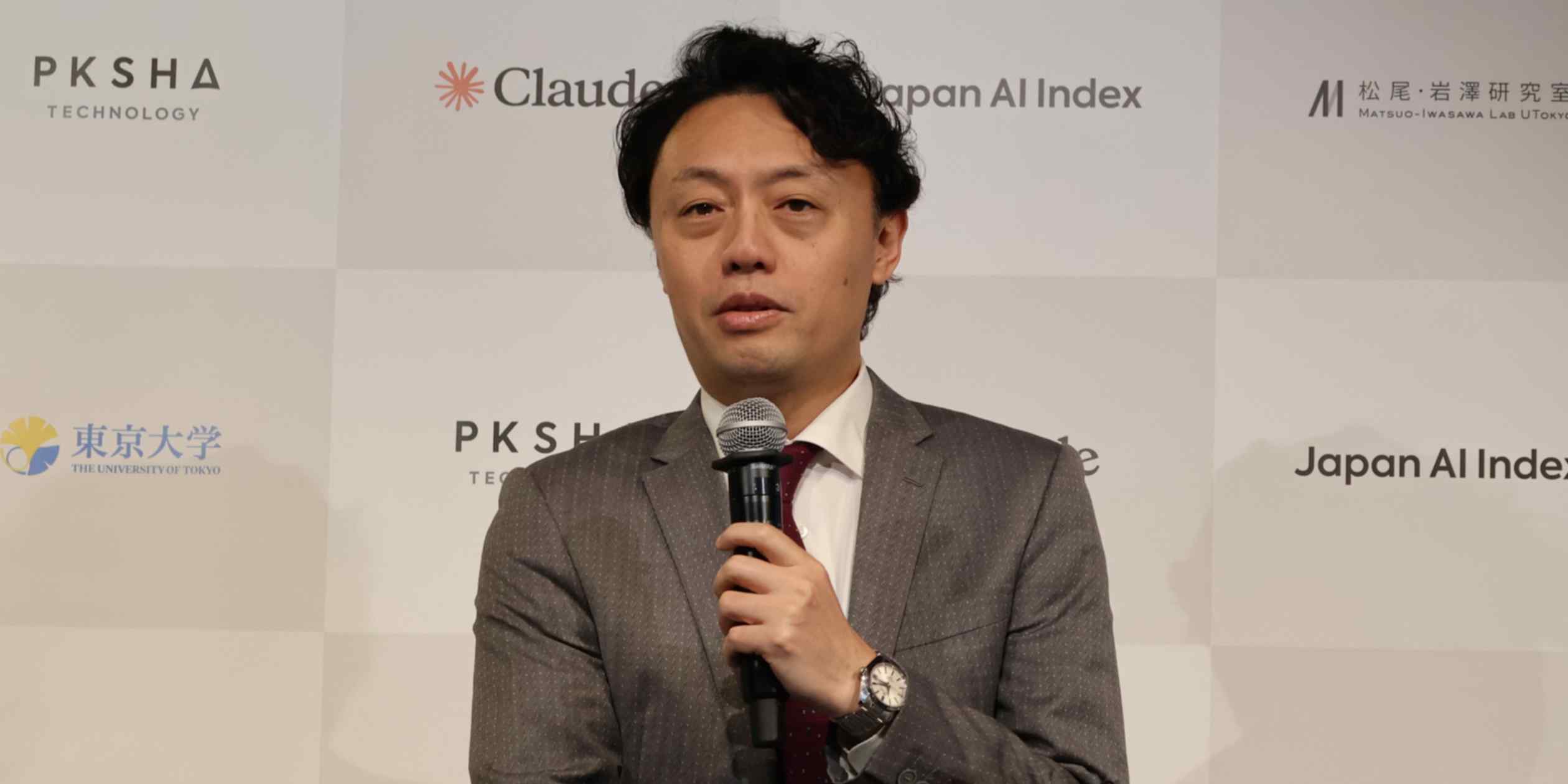 Anthropic and University of Tokyo partner to gauge generative AI use