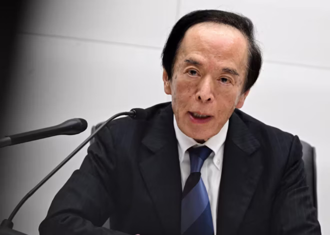 BOJ will ‘discuss’ rate hike despite uncertainties, says Gov. Ueda