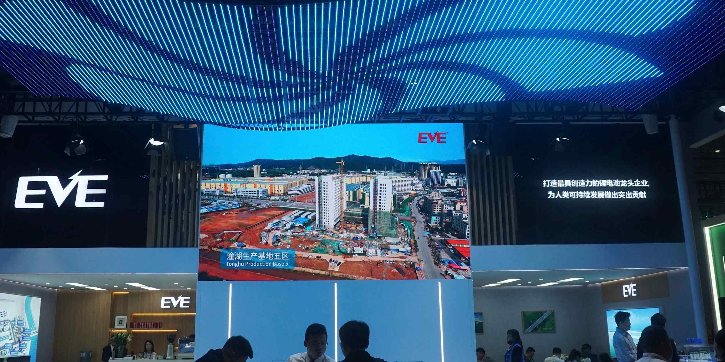 From oil to batteries, Chinese energy companies flag first-half windfalls