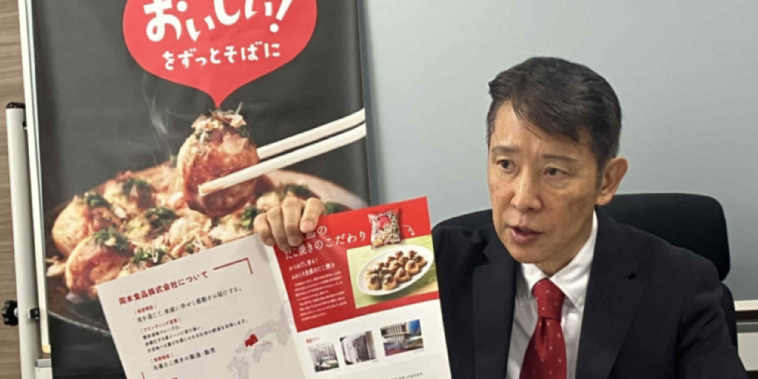 Japan octopus fritter maker bets on ASEAN exports with new plant