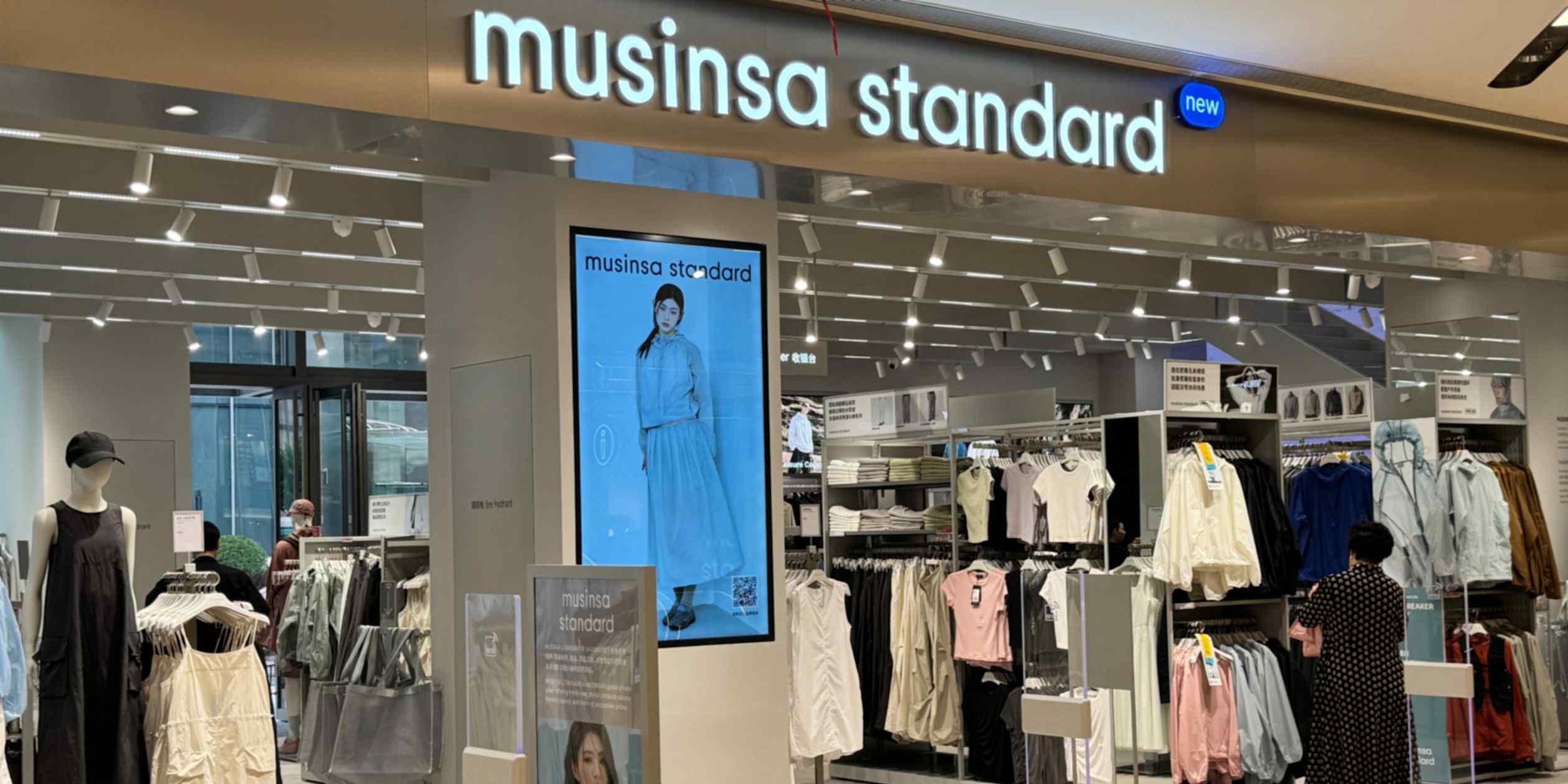 K-fashion, K-pop merch gain presence in China as bilateral relations ease