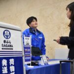 New service to help Japan tourists find luggage storage with Google Maps