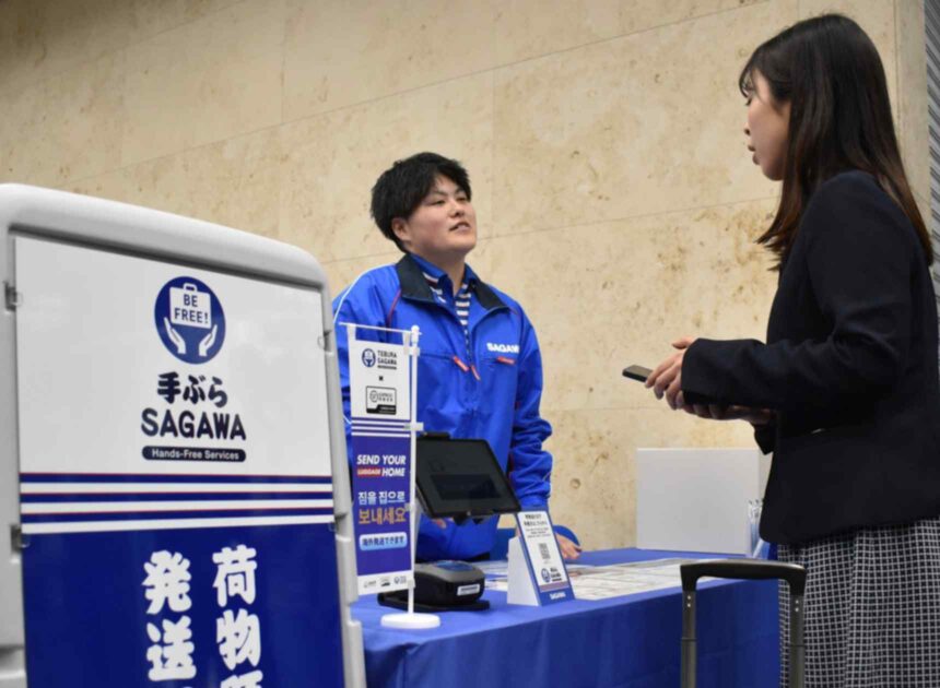 New service to help Japan tourists find luggage storage with Google Maps