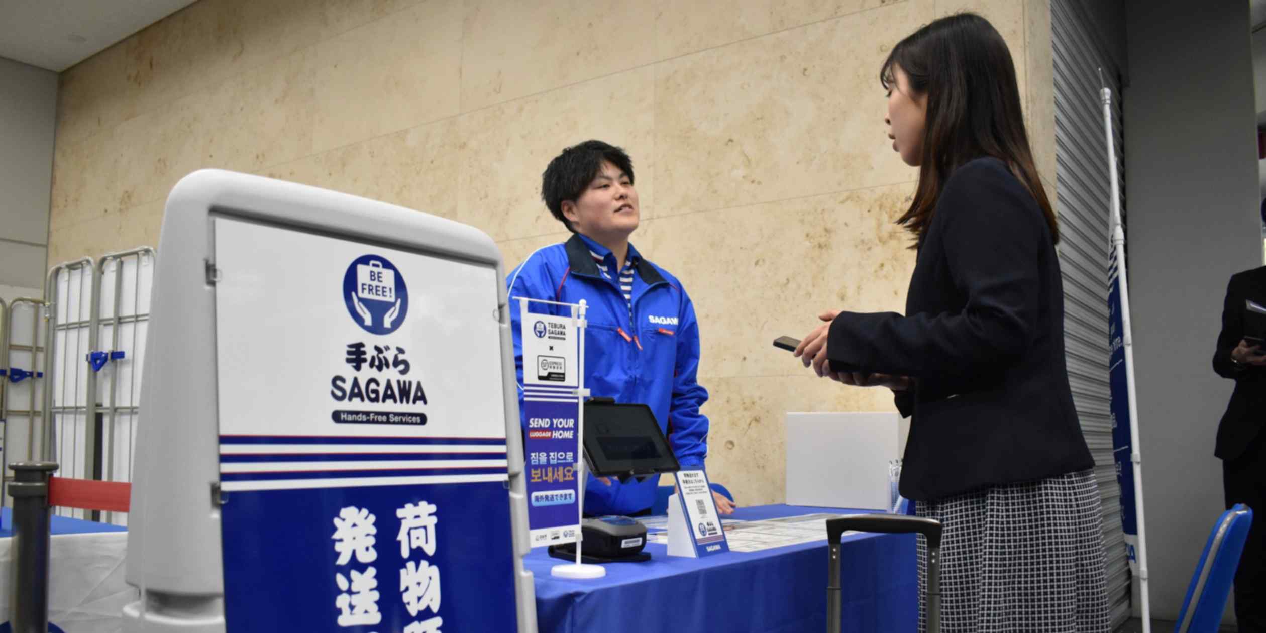 New service to help Japan tourists find luggage storage with Google Maps